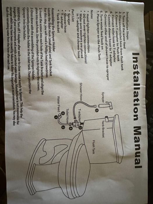 Хигенен душ - италянски