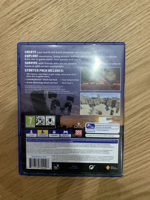 Minecraft изпозвана