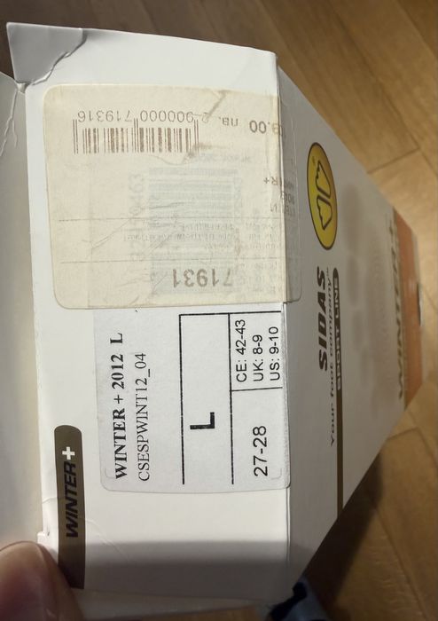 SIDAS Winter + 3D стелки за ски/ сноуборд обувки