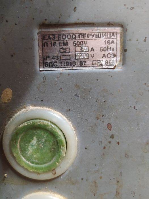 Дърводелска фреза