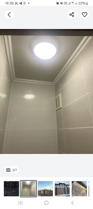 Услуга плиточника