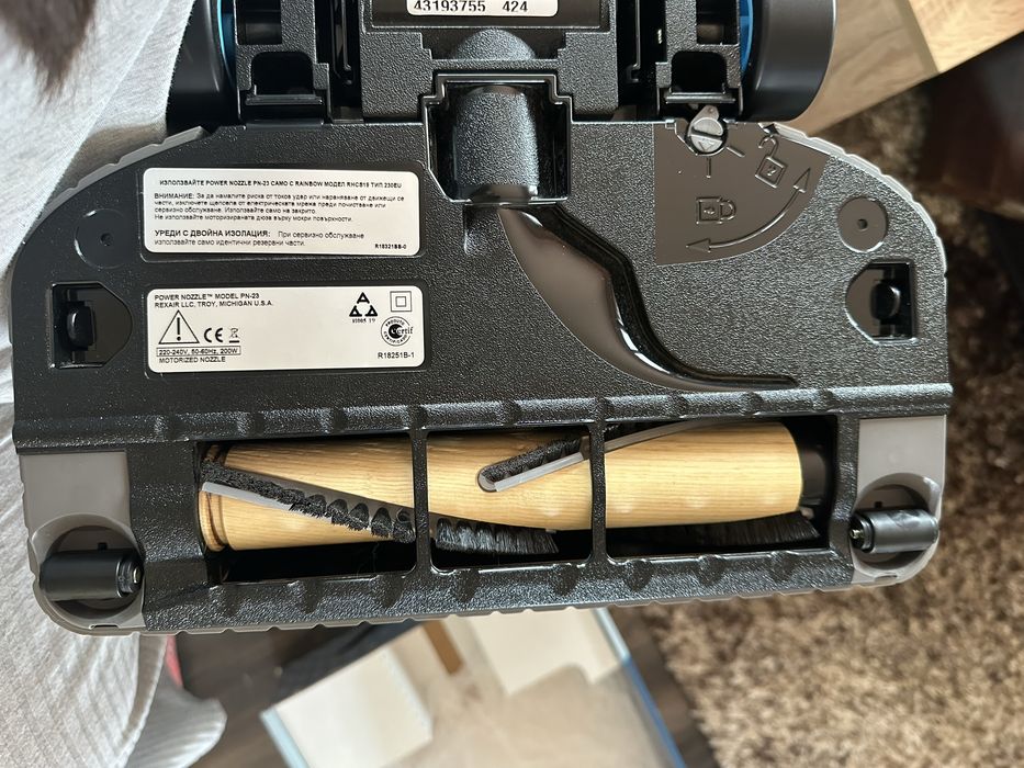 Система за почистване Rainbow SRX