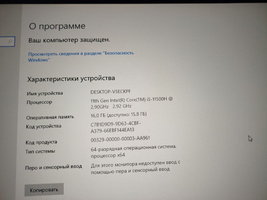 Игровой Компютер