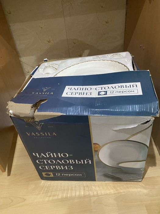 Новый сатлат набор посуды