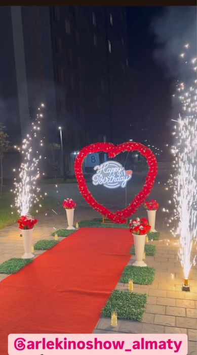 С днем рождения! Сердечко!