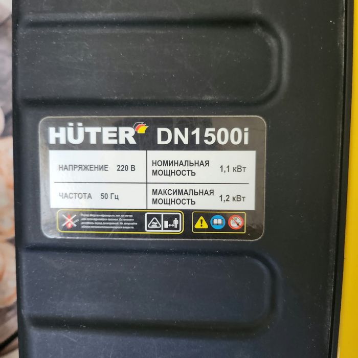 генератор huter новый