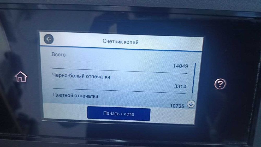 Струйный принтер МФУ EPSON WF-7710 формат А3+