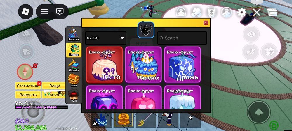 Фрукт теста, для вас и для вашей семьи!