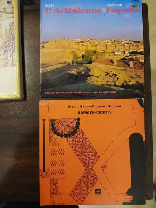 Грамофонни  плочи