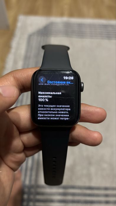 Apple Watch SE 44mm