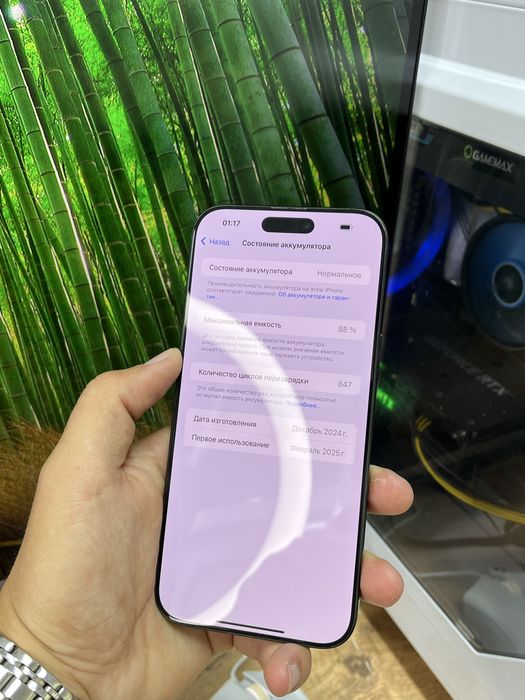 Телефон iPhone 16 Pro Max E-Sim