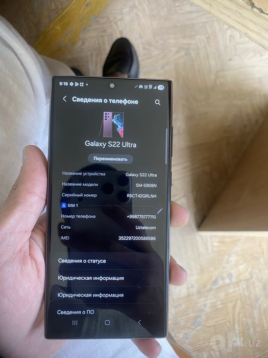 Samasung S22 Ultra +5G