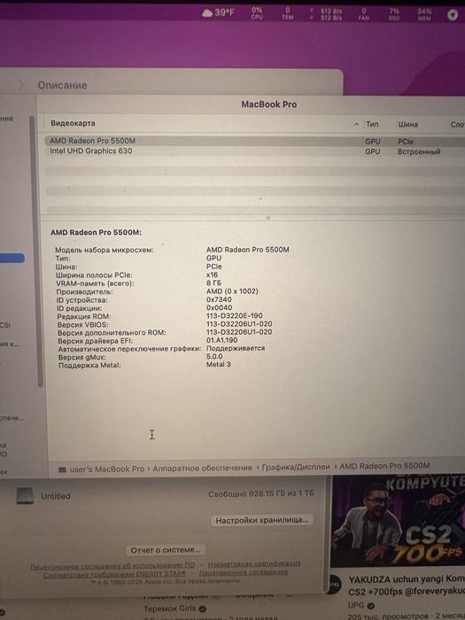 Macbook pro 2019 i9 9980 HK 32/1TB/8vcard