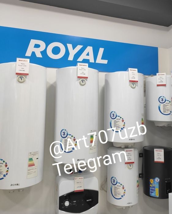 Royal Аристон водонагреватель