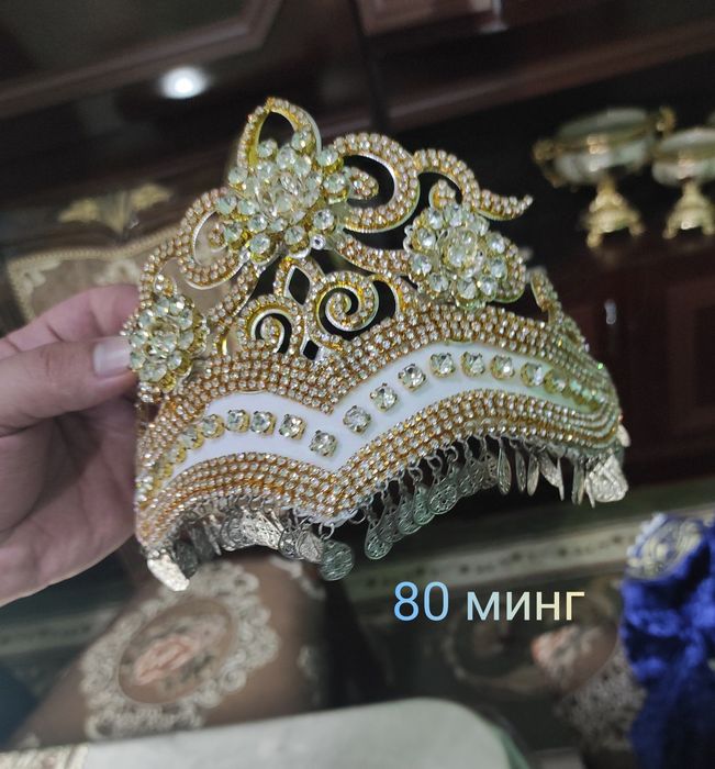 Келин куйлаклар.