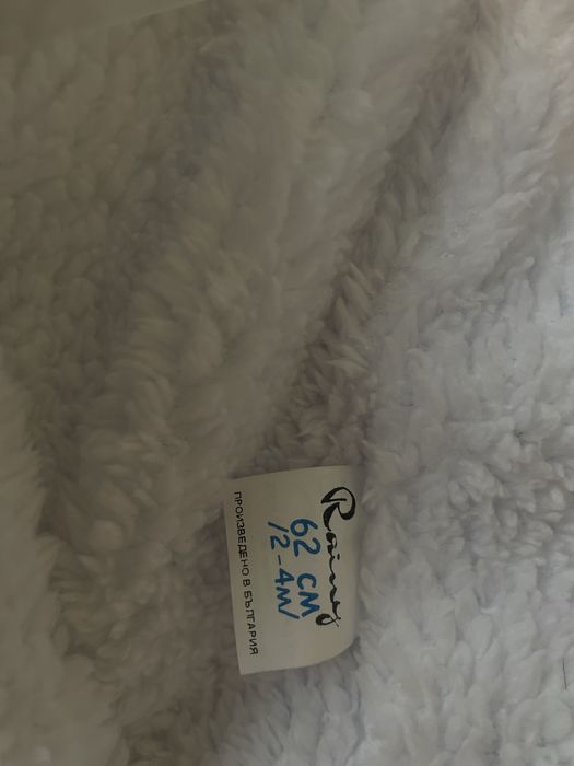 Бебешки космонавт