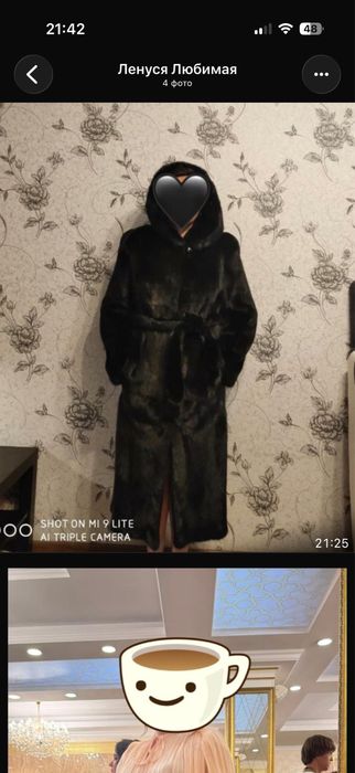 Норковая шуба длинная