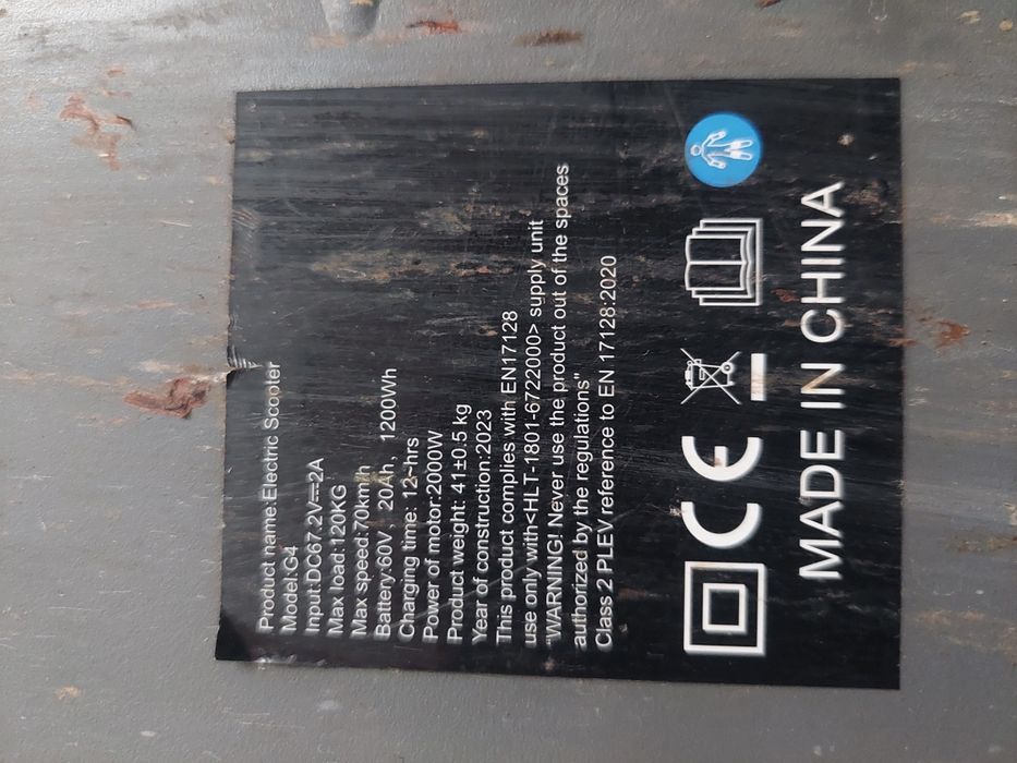 De vânzare, Kukirin G4