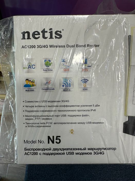 Роутер netis N5 Ac1200