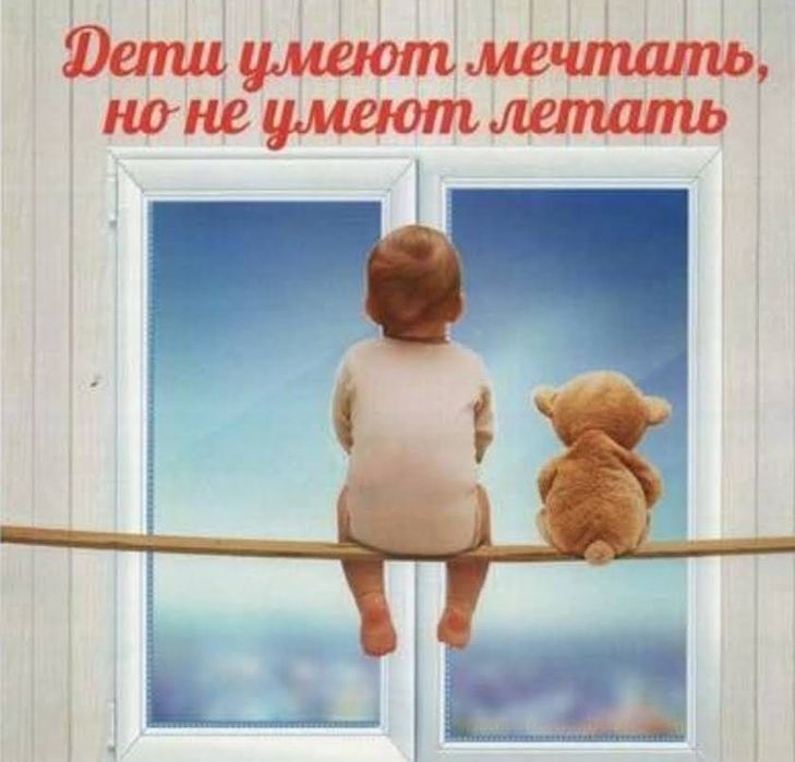 Защитная решетка