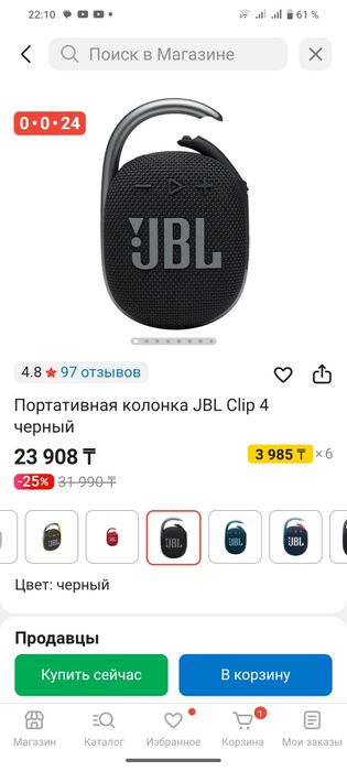 Bluetooth колонка JBL оригинал