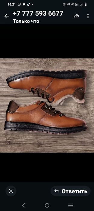 Продам турецкие обуви