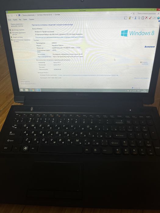 Ноутбук для работы, стоит ссд 240г