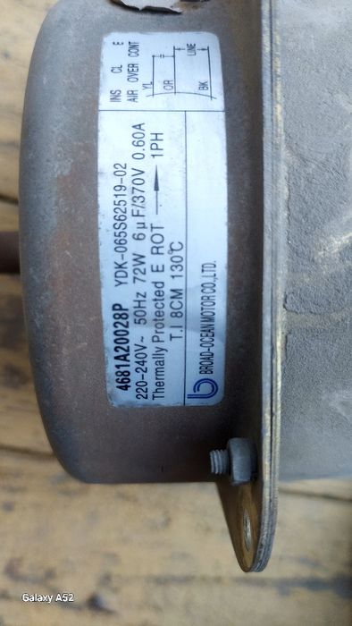 Электродвиготели 220V