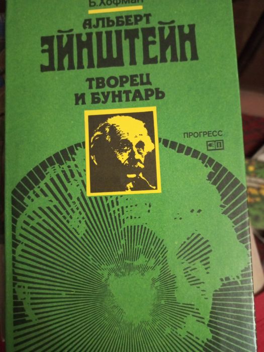 Продам книги разные