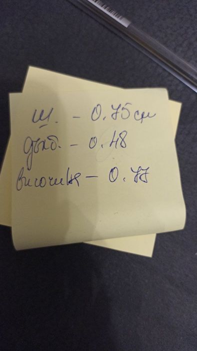 Шкаф за телевизор