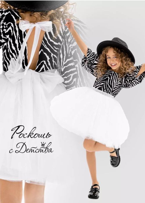 Платье нарядное новое