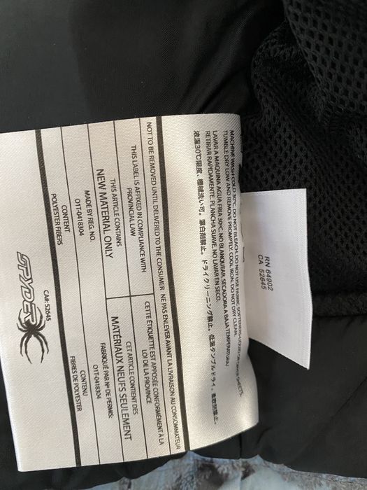 Детски ски екип Spider