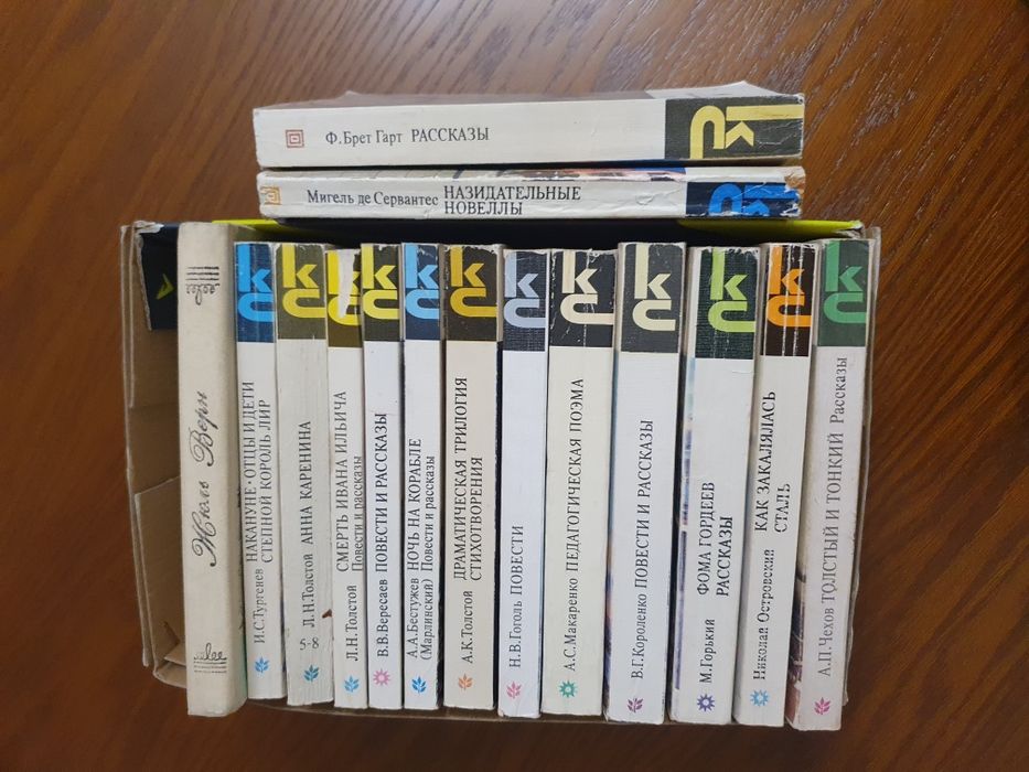Книги серии "Классики и современники"
