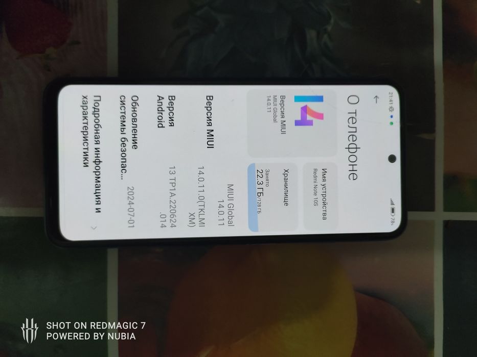 Режим нот 10s на 128г