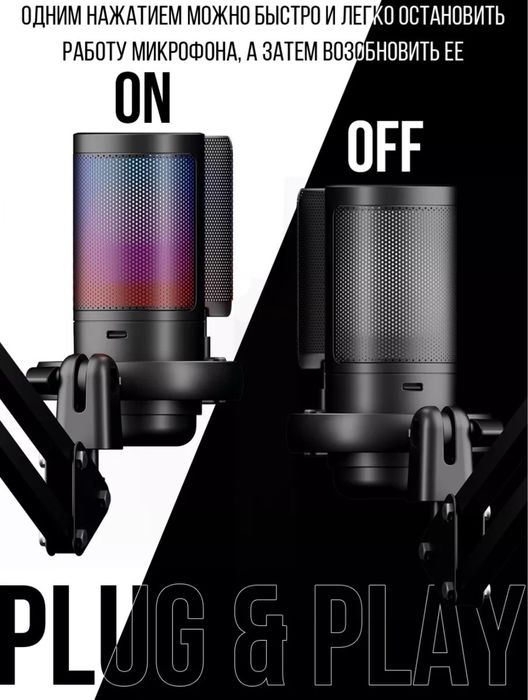 Микрофон Aventex ME6S