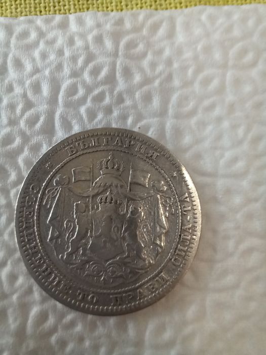 Стари сребърни монети