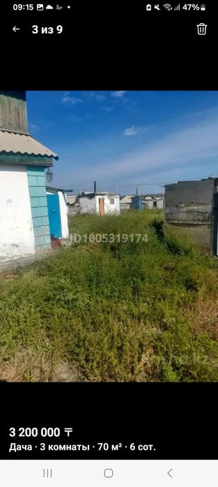 Продам дом на боровке