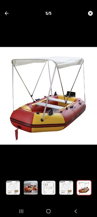 Зонт для лодок пвх