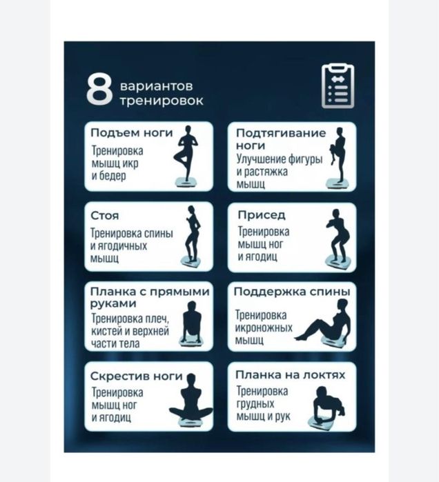 Виброплатформа горизонтальная