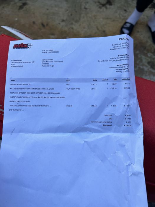 Заклчване на амортисьор