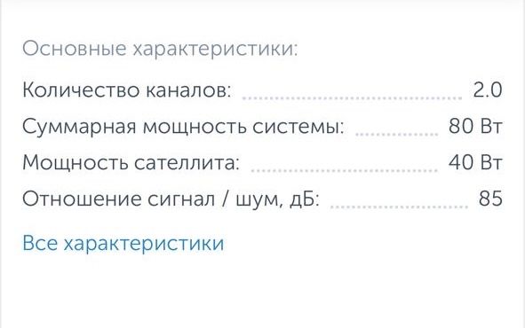 Колонки microlab 5c