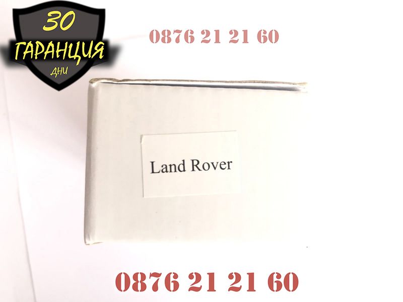 LED Плафони Land Rover Discovery Range Rover Заден Номер ЛЕД Диодни