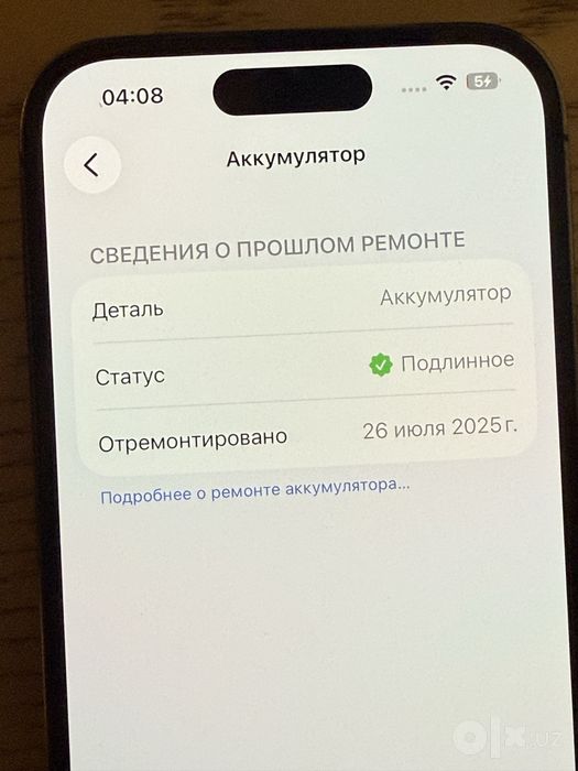 Iphone 14 pro 256gb