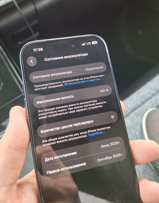 Iphone 17 pro 256, nano sim+esim