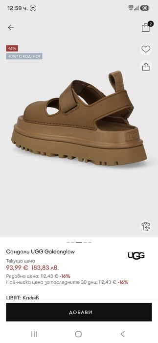 Ugg 36 номер        сандали