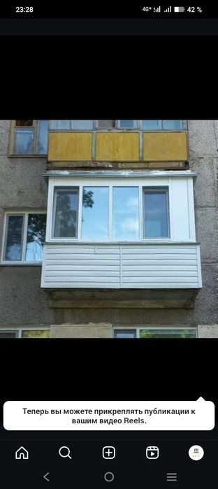 Пластиковые окна, балконы, лоджии, перегородки