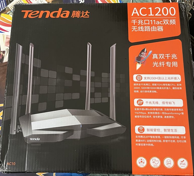 Роутер Игровой