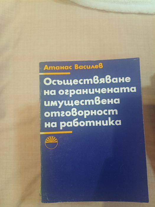 Стари книги за четене
