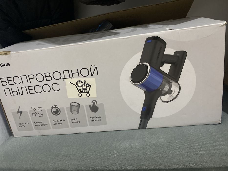 Пылесос вертикальный бу