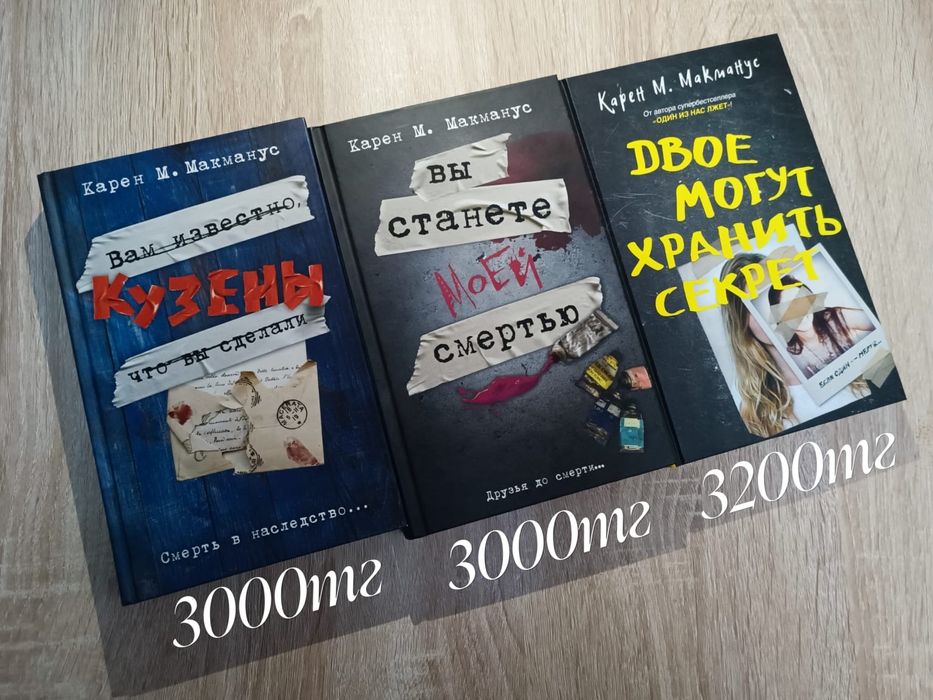 Продам книги разных жанров
